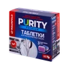 Таблетки для посудомоечных машин MAUNFELD Purity Premium all in 1 MDT60PP (60 шт. в упаковке) ка-00023324