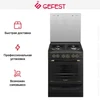 Плита Gefest 6100-02 0183 10567001
