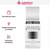Плита Gefest 5100-02 0181 10573001