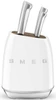 Комплект ножей Smeg KBSF02WH kbsf02wh