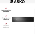 Вакуумный упаковщик Asko ODV8128G 563504