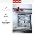 Посудомоечная машина Franke FDW 614 D7P DOS D 117.0611.673