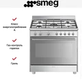 Варочный центр Smeg SX91GM sx91gm