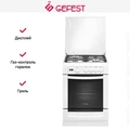 Плита Gefest 6100-03 61003001