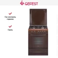Плита Gefest ПГ 6100-03 0001 10469001