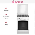 Плита Gefest 6100-04 61004001