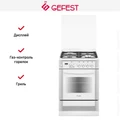 Плита Gefest 6300-03 0040 10605001
