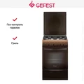 Плита Gefest ПГ 5100-03 0001 10446001