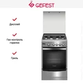 Плита Gefest 5100-03 0004 10515001