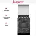 Плита Gefest 6300-03 0053 10668001