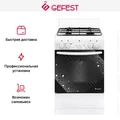 Плита Gefest ПГ 5100 0017 10639001