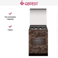 Плита Gefest ПГ 6300-03 0054 10669001