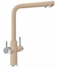 Смеситель для кухонной мойки Franke Neptune Clear Water бежевый (115.0370.709) 115.0370.709