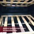 Винный шкаф Dunavox DAVG-114.288DB.TO 5999558434465