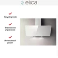 Вытяжка Elica SHIRE WH/A/90 NO PLUG prf0144002a