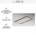 Встраиваемая вытяжка ELICA ILLUSION H16 PAINT/A/100 prf0147726b