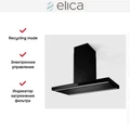 Вытяжка Elica ELEMENT ISL @ BLMAT/A/120 prf0194715