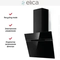 Вытяжка Elica STRIPE LUX @ BL/A/60 prf0100990d