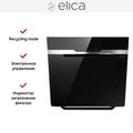 Вытяжка Elica MAJESTIC @ BL/A/60 prf0117381b