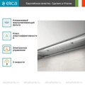 Встраиваемая вытяжка Elica BOXIN ADVANCE @ IX/A/90 prf0181497a