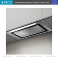 Встраиваемая вытяжка Elica LANE SENSOR @ IX/A/52 prf0188199a