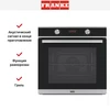 Духовой шкаф Franke FSM 86 HE XS 116.0605.988