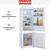 Встраиваемый холодильник Franke FCB 320 NR MS A+ 118.0524.539