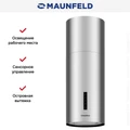 Вытяжка Maunfeld Ford 39 Isla Sensor Inox ка-00031051