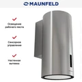 Вытяжка Maunfeld Vega 39 Wall Sensor LED Inox ка-00031057