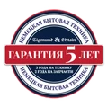 Встраиваемая вытяжка Zigmund Shtain K 014.7 W 4250055620340