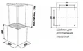 Островная вытяжка Kuppersbusch DI 3800.0 W2 Black Chrome di 3800.0 w2