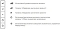 Встраиваемая вытяжка V-ZUG DFSG6c dfsg6c