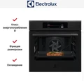 Духовой шкаф Electrolux KOEAP3ST koeap3st