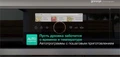 Духовой шкаф Gorenje BO6737E03AWGN 748253
