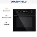 Духовой шкаф Maunfeld AEOH6066B2 ка-00028016