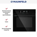 Духовой шкаф Maunfeld AEOD60106B2 ка-00028021