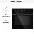 Духовой шкаф Maunfeld AEOD60106B2 ка-00028021
