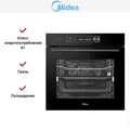 Духовой шкаф Midea MO82107PBG-I 6944271680117