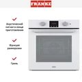 Духовой шкаф Franke FSL 86 H WH 116.0609.448