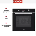 Духовой шкаф Franke FSL 86 H BK 116.0609.447