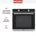 Духовой шкаф Franke FSM 86 HE XS 116.0605.988