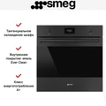 Духовой шкаф Smeg SF6301TN 8017709329297