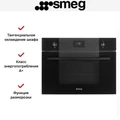 Компактный духовой шкаф Smeg SO4101M1B3 so4101m1b2
