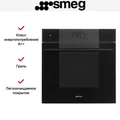 Духовой шкаф с паром Smeg SO6104S4PB3 so6104s4pb3