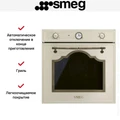 Духовой шкаф Smeg SF67C1PO sf67c1po