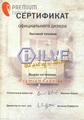 Духовой шкаф Ilve 645SNHSW/AWB 645-snhsw/awb
