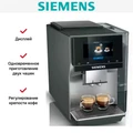 Кофемашина Siemens TP715GB1 tp715gb1