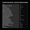 Телевизор Hyundai H-LED65BU7003 1783641
