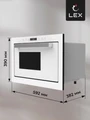 Встраиваемая микроволновая печь Lex Bimo 25.03 WH chve000010