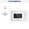 Встраиваемая микроволновая печь Maunfeld MBMO.25.7GW ут000008054